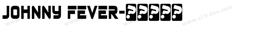 johnny fever字体转换